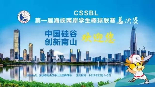 海峡两岸最新新闻，深度解读两岸关系发展动态与热点事件，海峡两岸最新动态深度解读，两岸关系发展与热点事件聚焦