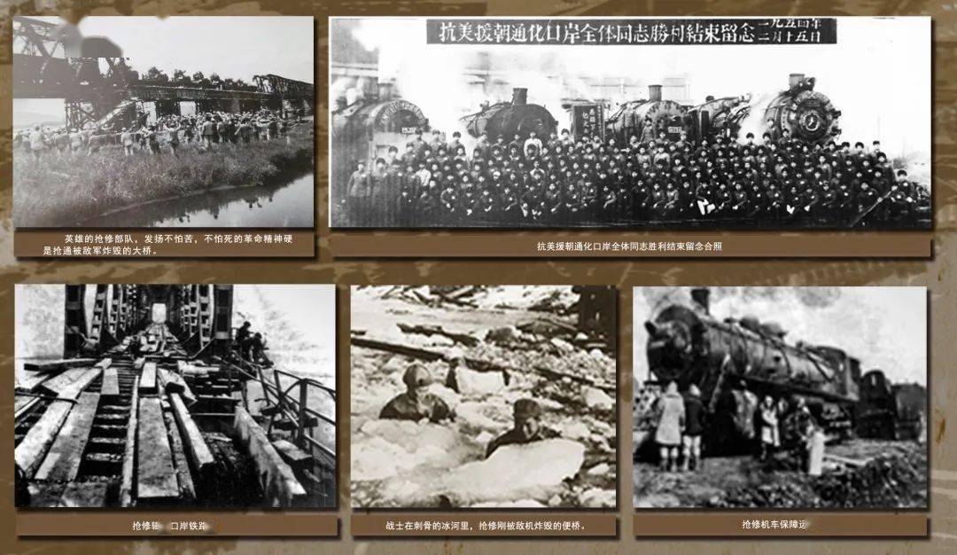 纪念抗美援朝七十周年，历史回顾与启示，抗美援朝七十周年，历史回顾与启示
