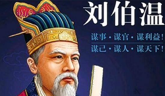 刘伯温20期平码一肖——揭秘预测玄机，刘伯温平码一肖预测揭秘，探寻20期玄机标题