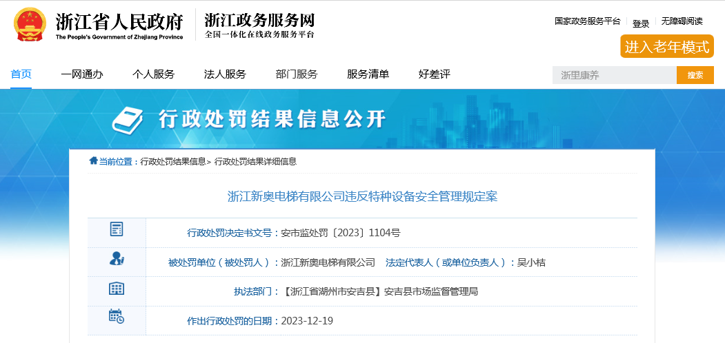 2025新奥精准资料免费大全——一站式获取最新资源，2025新奥精准资料免费大全，最新资源一站式获取