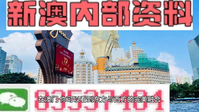新澳全年免费资料大全