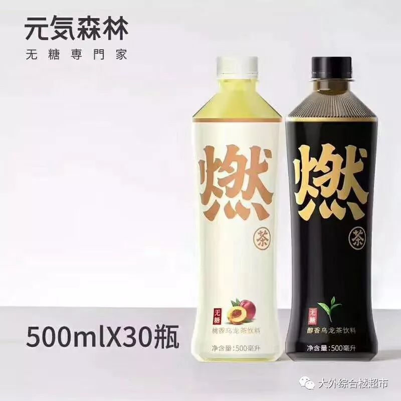 新奥2025最新饮料推荐——引领健康潮流的饮品选择，新奥2025引领健康潮流的饮料推荐，你的健康饮品选择！