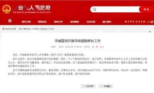 新闻头条与今日要闻快报，掌握最新资讯，洞悉时事热点，今日新闻头条与热点快报，掌握最新资讯，洞悉时事动态