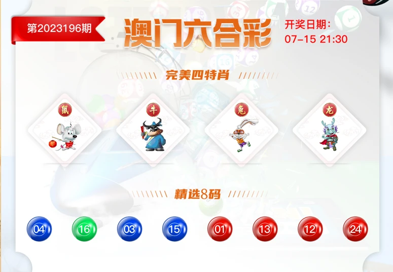 澳门最快开奖六资料详解，澳门最快开奖六资料深度解析