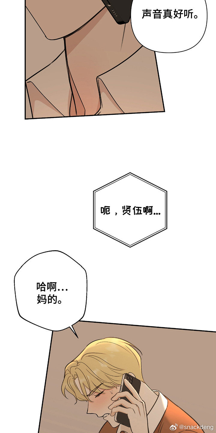 家教老师免费版第24话，智慧教育的独特魅力与免费家教的力量，智慧教育的独特魅力与免费家教的力量，家教老师第24话深度解析