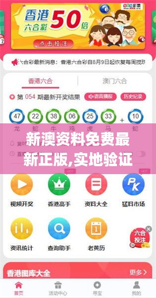 新澳好彩免费资料查询2025，掌握最新资讯，轻松赢取彩票大奖，掌握最新资讯，新澳好彩免费资料查询，轻松赢取彩票大奖2025
