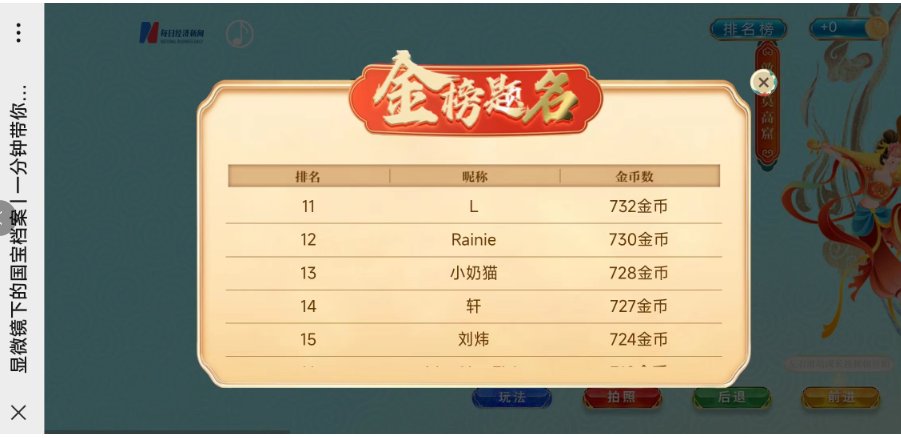 新奥门天天开奖资料大全，全方位解读与探索，新奥门天天开奖资料大全，全方位解读与深度探索