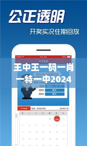 香港王中王挂牌一肖，揭秘背后的故事与奥秘，香港王中王挂牌一肖，揭秘背后的故事与神秘面纱