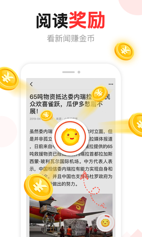 每天头条新闻，掌握最新动态，洞悉世界变化，每日头条新闻速递，掌握最新动态，洞悉世界变迁