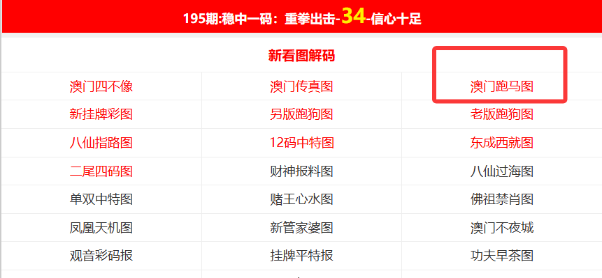 揭秘2025新澳免费资料公式，掌握未来先机！，揭秘未来先机，2025新澳免费资料公式解析！