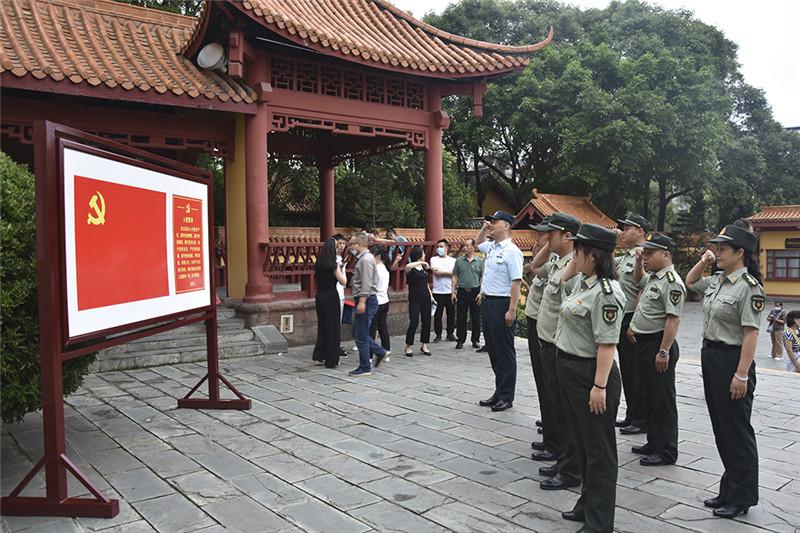 国防教育知识讲座