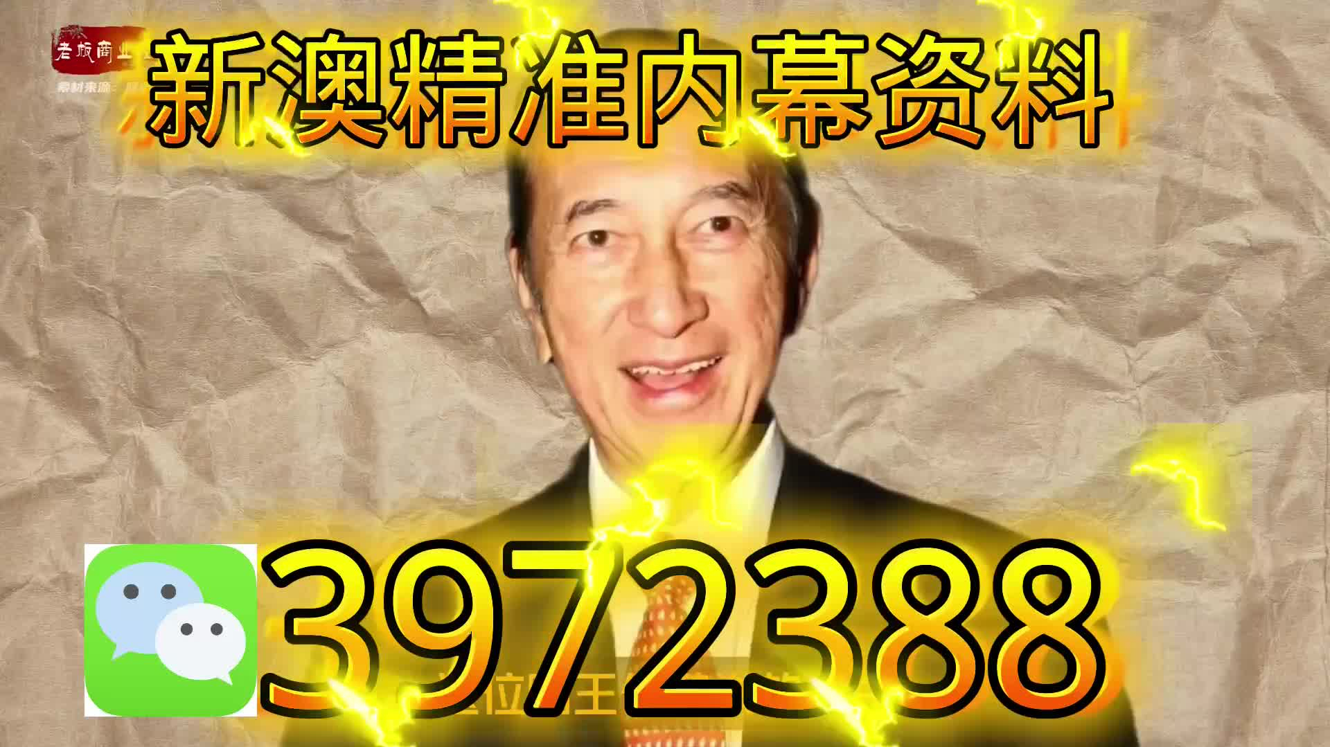新澳门开奖直播，探索直播开奖的便捷与魅力，澳门开奖直播，探索直播开奖的便捷与魅力之源