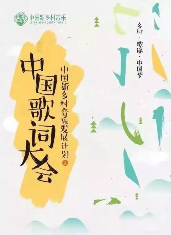 最有利于国家发展的歌，激发民族力量，推动社会进步，激发民族力量，助力国家发展，推动社会进步之歌