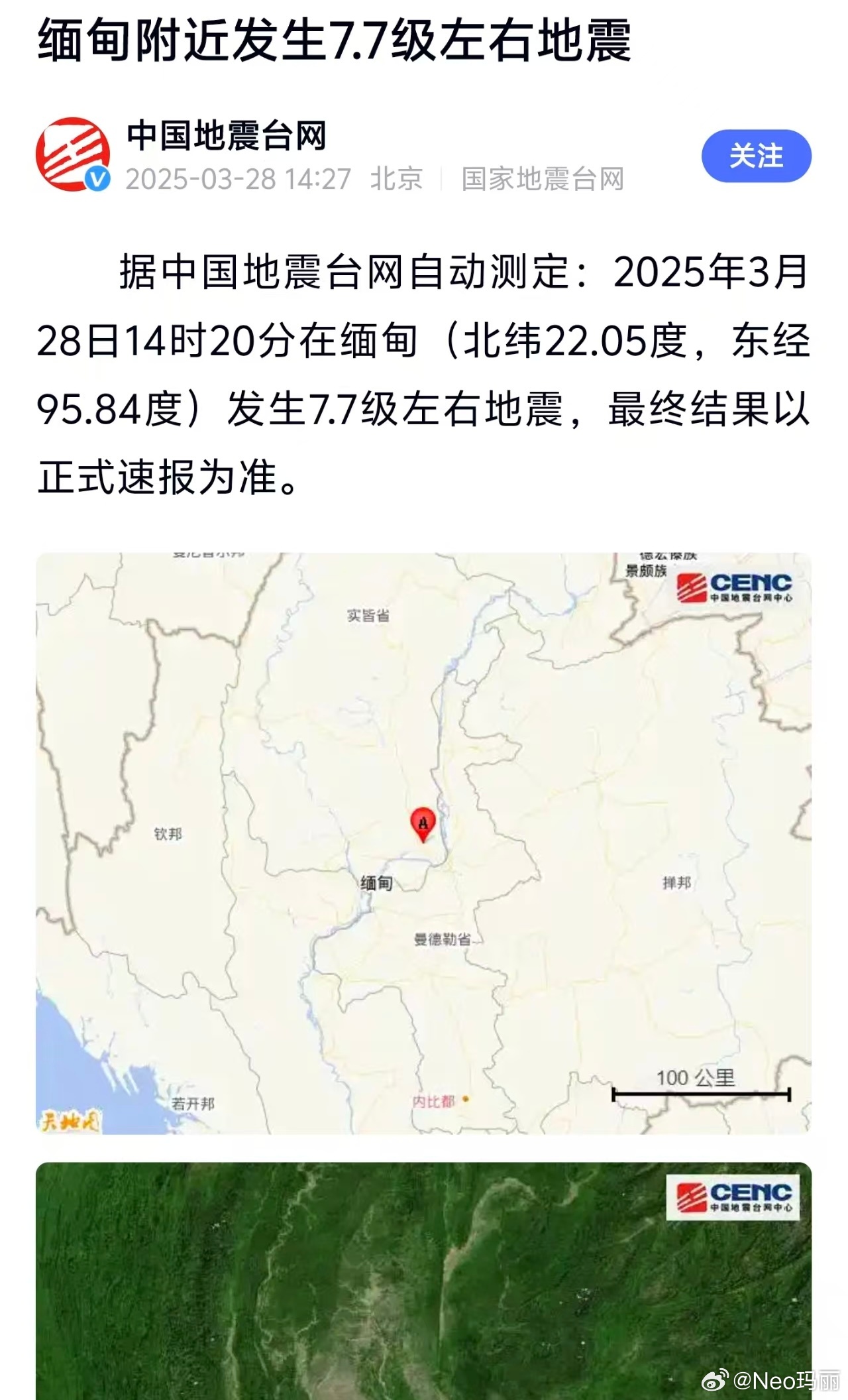 热点 第15页