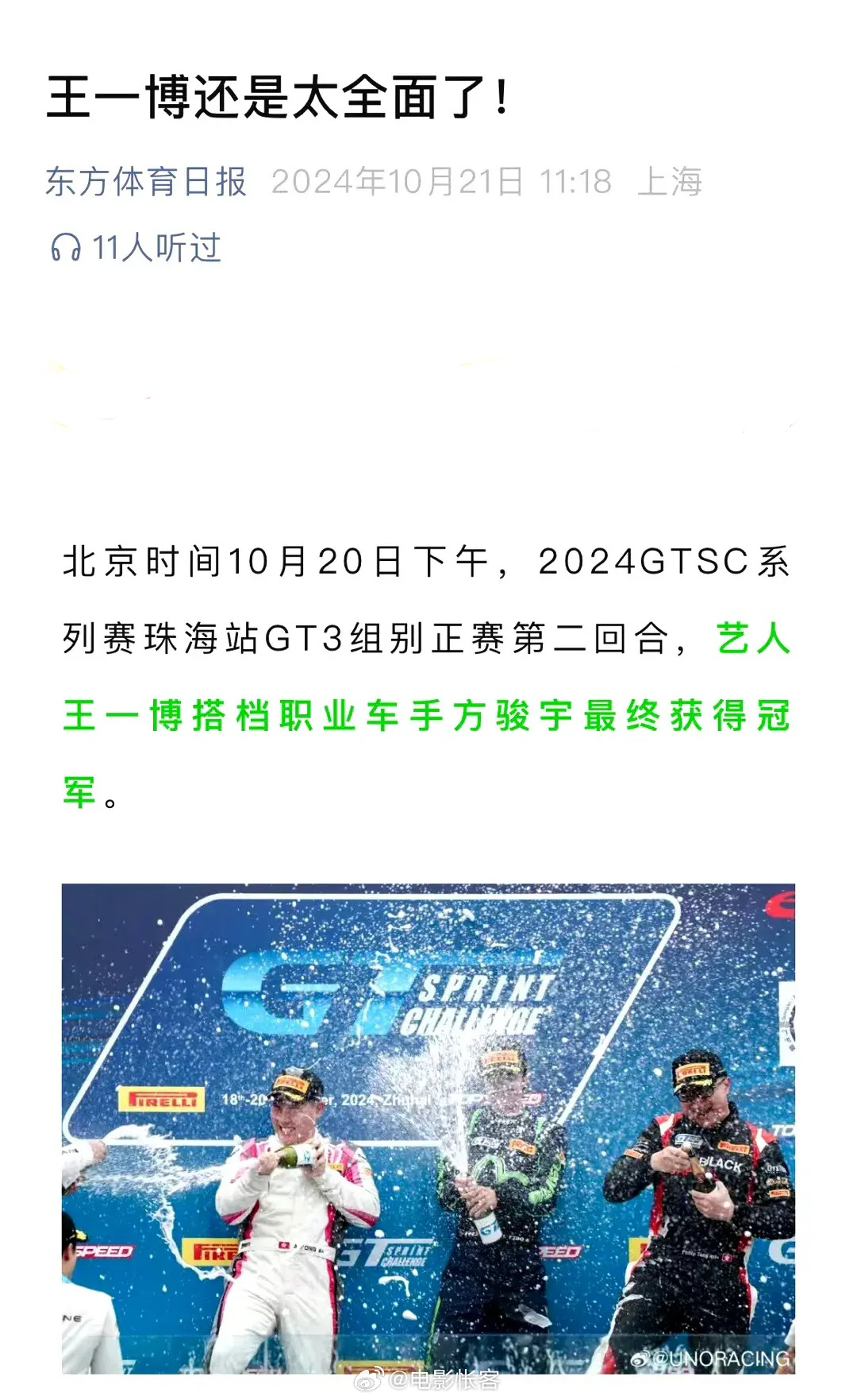 关于王中王论坛天ti的探讨，聚焦肖中特论坛的独特魅力与未来展望（SEO优化文章），王中王论坛天ti深度解析，肖中特论坛的独特魅力与未来展望（SEO优化标题）