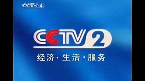 国际观察CCTV4，深度解析全球动态与新闻焦点，全球动态深度解析，国际观察CCTV4新闻焦点透视