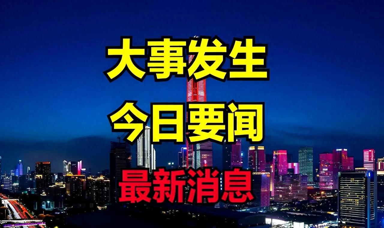 新闻咨询 第17页