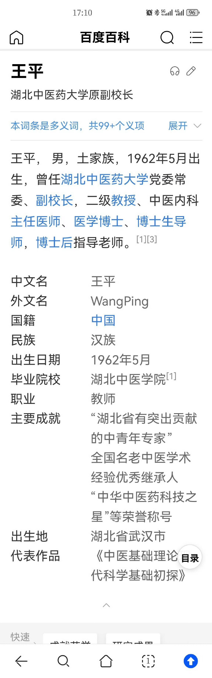 欢迎莅临王中王平特一肖——探索卓越服务的独特魅力，王中王平特一肖，卓越服务的魅力探索
