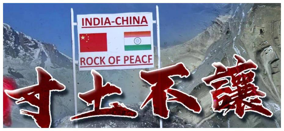 关于中印边境中国部署的兵力数量分析，中印边境中国兵力部署数量深度解析