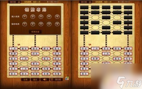 天天军棋如何与好友一起畅享对战乐趣，与好友一起畅享天天军棋对战乐趣