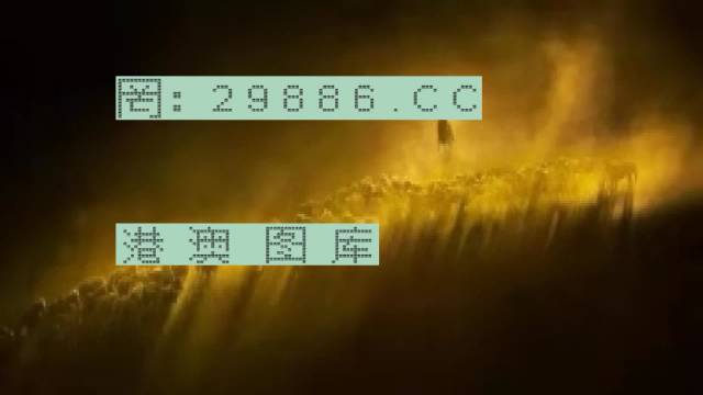 财经 第17页