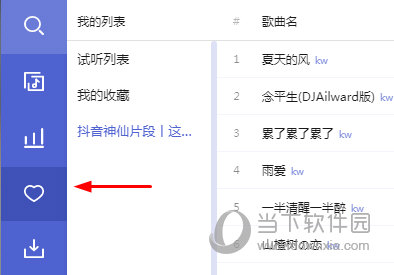 精准管家婆——7777888888一站式解决方案，精准管家婆，一站式解决方案7777888888