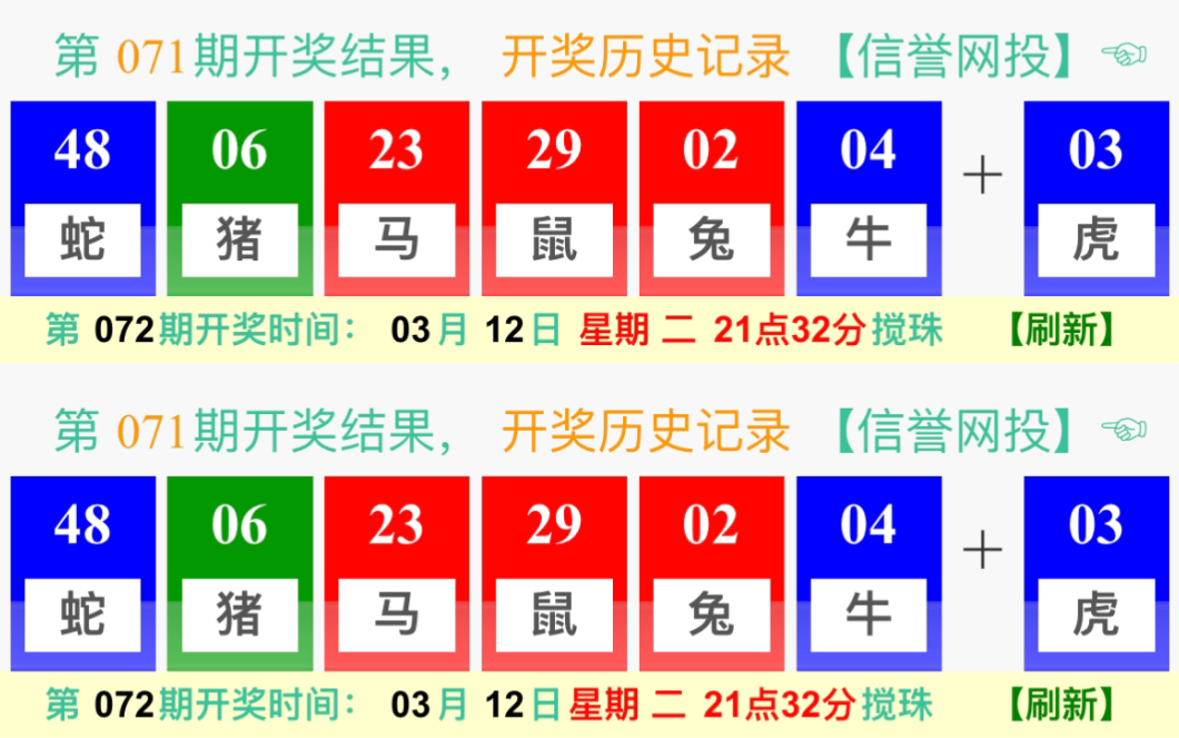 新澳门开奖结果及最新开奖动态，澳门最新开奖结果及动态速递