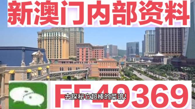 澳门今晚彩票开奖结果预测与解析（2023年视角看2025年展望），澳门彩票未来展望，2023年预测与解析（涵盖今晚开奖结果及至2025年展望）
