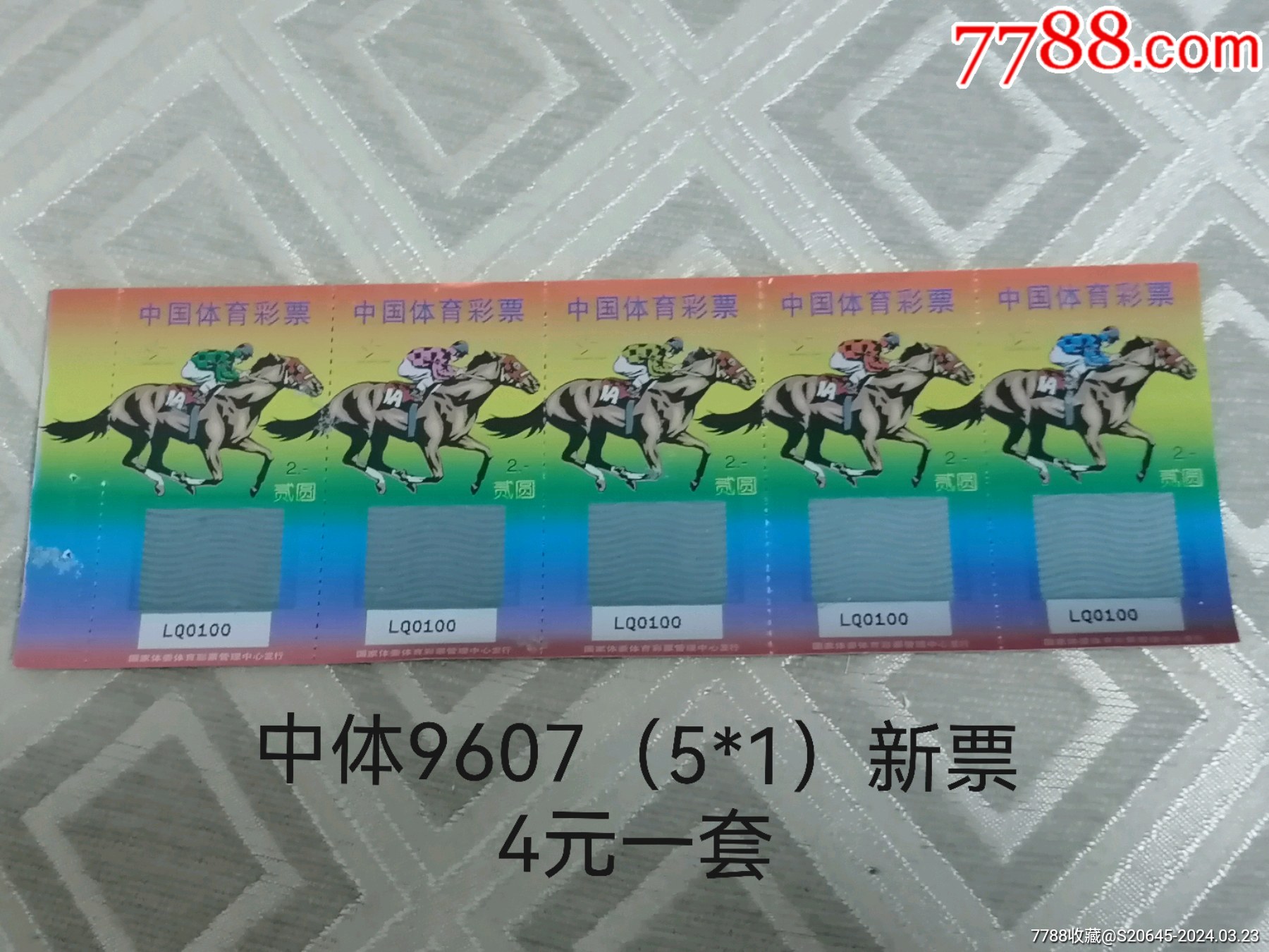 王中王122期指一生肖，深度解析与预测，王中王122期生肖深度解析与预测，揭秘未来走向