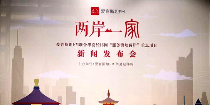 海峡两岸新闻时评，聚焦时事热点，共探两岸发展，海峡两岸新闻时评，聚焦时事热点，携手共探两岸发展之路