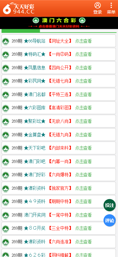 香港二四六开奖资料大全一，深度解析与探索，香港二四六开奖资料深度解析与探索大全