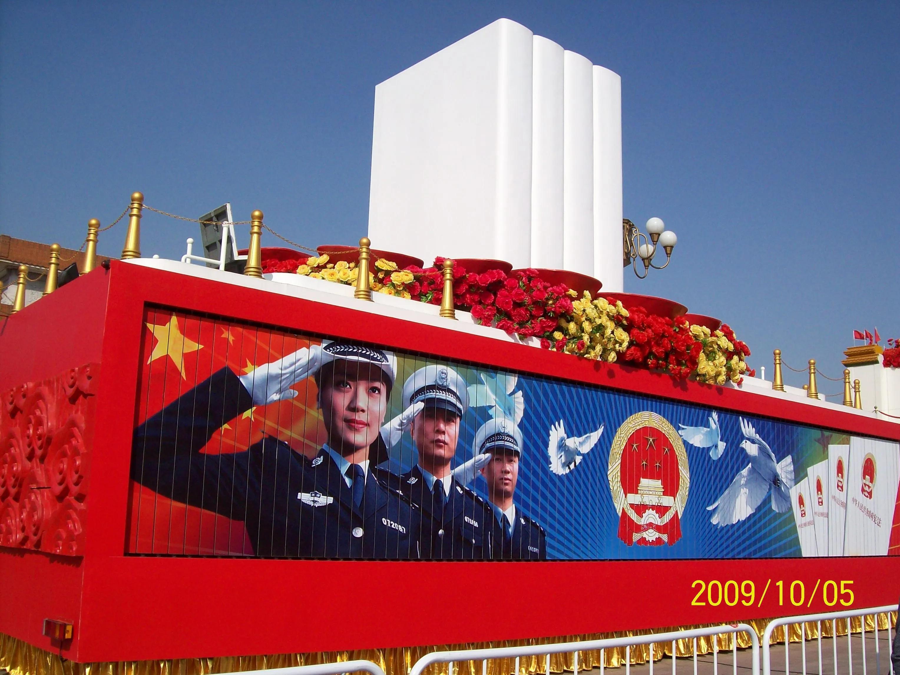 回顾历史，展望未来，2009国庆阅兵解说，回顾与展望，2009国庆阅兵盛典解说回顾与展望