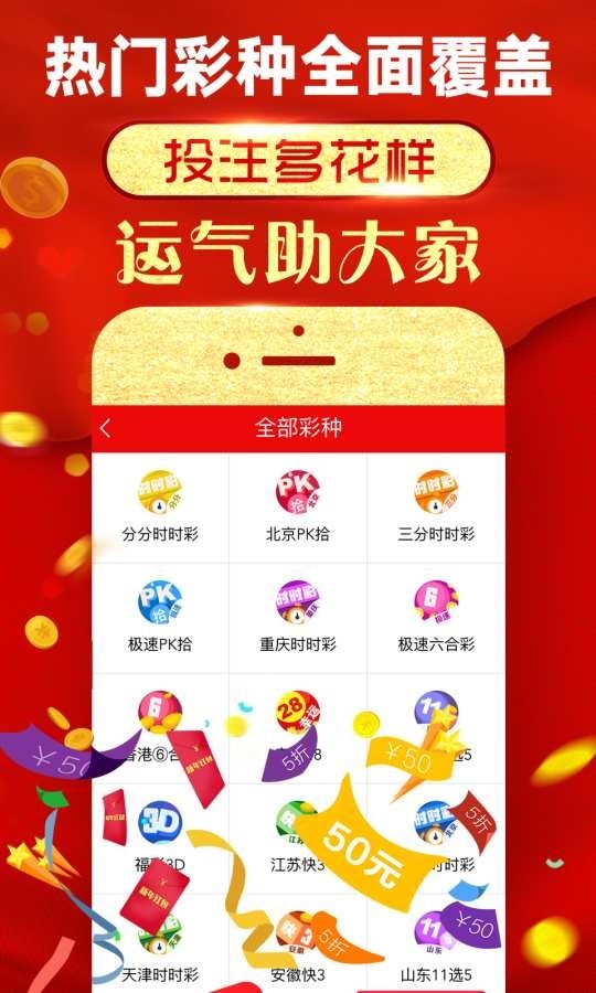 香港王中王精准一肖，揭秘背后的秘密与策略，香港王中王精准预测背后秘密与策略揭秘