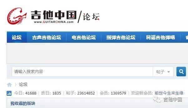 网络交流之旅