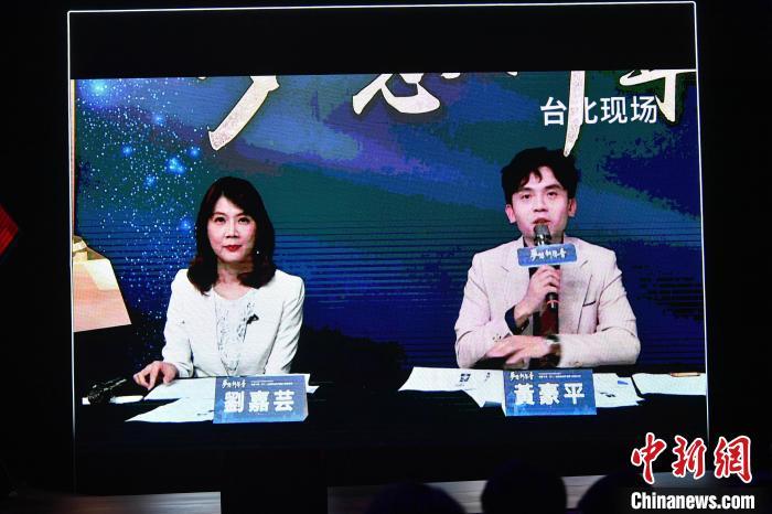 最新海峡两岸直播，拉近两岸距离，共享时代精彩，海峡两岸直播，拉近距离，共享时代精彩