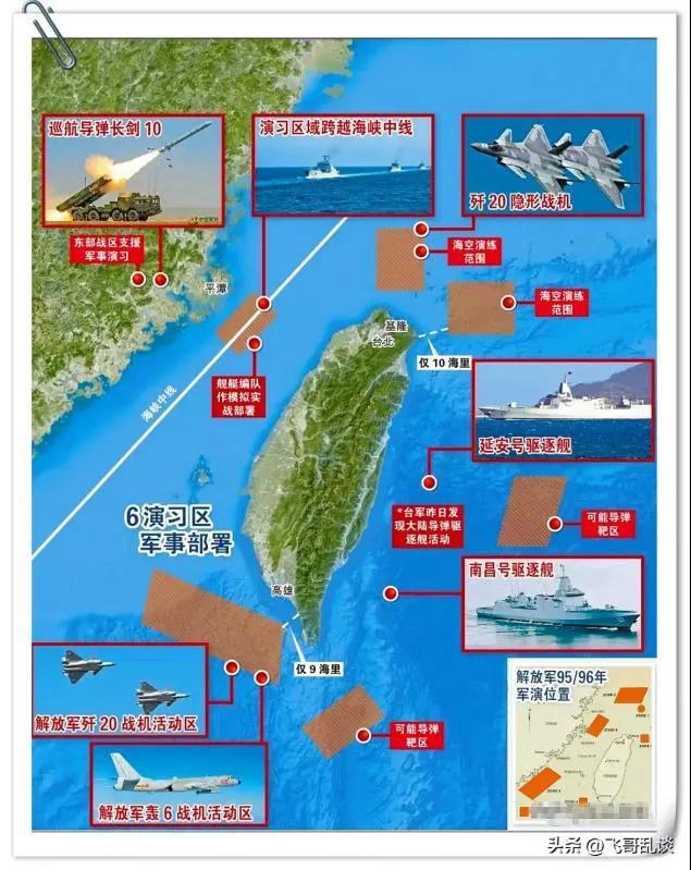 中方对美台海要求非同一般的立场与态度，中方对美台海立场与态度的坚定表达