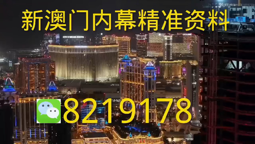 澳门一码一肖100%准确预测，揭秘背后的秘密，澳门预测揭秘，一码一肖100%准确率背后的秘密