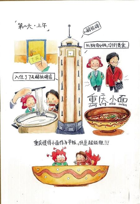 辽宁舰手绘图，探索中国海军力量的壮丽画卷，辽宁舰手绘图，中国海军力量的壮丽画卷探索