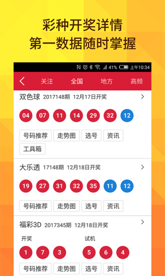 澳门六开奖结果2023年今晚开奖分析预测与回顾，澳门六开奖结果分析预测与回顾，2023年今晚开奖揭晓