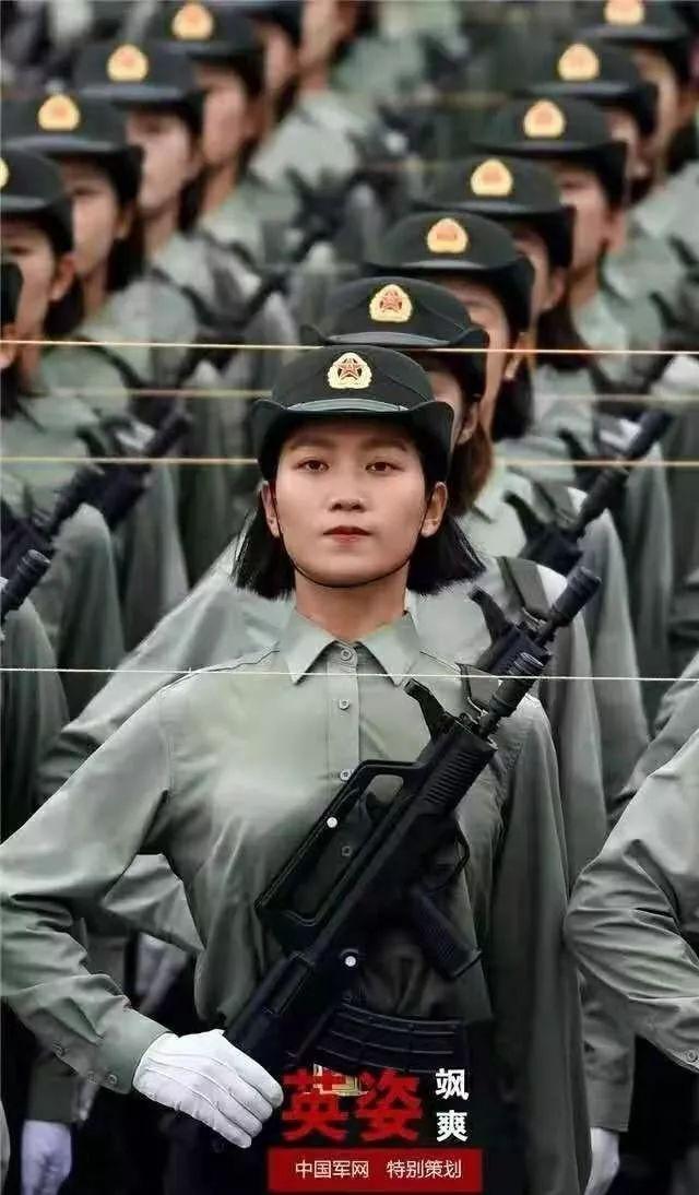 女兵阅兵