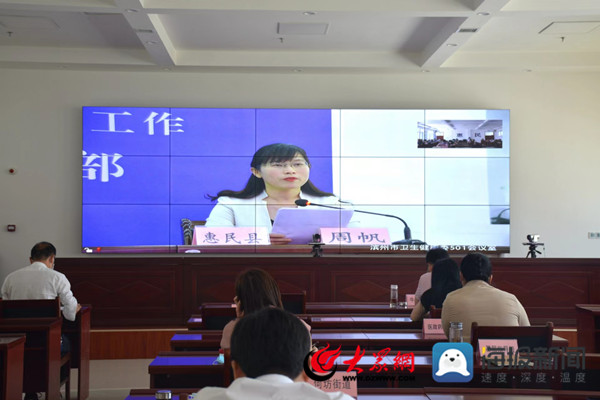 新闻发布与惠民县，共创美好未来，新闻发布与惠民县携手共创美好未来