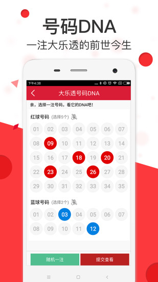 探索精准跑狗图，7777788888的独特魅力与吸引力，精准跑狗图，探索独特魅力与吸引力的秘密之旅