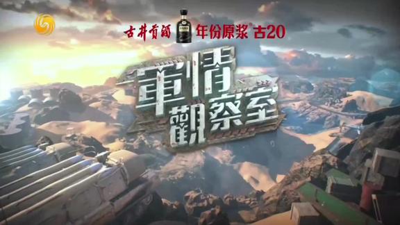 军事观察室独家解析，2020年军事热点回顾与未来展望，军事观察室独家解析，回顾2020年军事热点，展望未来发展前景