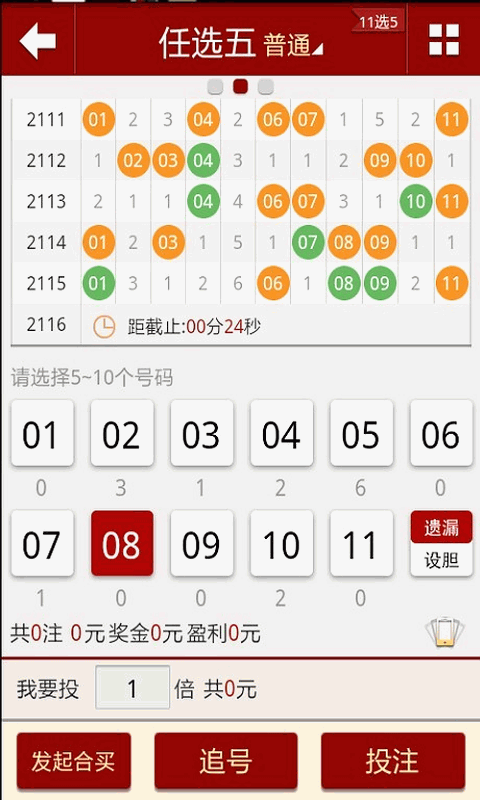 澳门六给彩开奖结果，探索彩票背后的秘密与策略，澳门六给彩开奖结果揭秘，彩票背后的秘密与策略探索