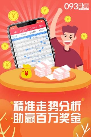 王中王4877一肖中特，揭秘彩票背后的秘密策略与技巧，揭秘彩票背后的秘密策略与技巧，王中王4877一肖中特解析