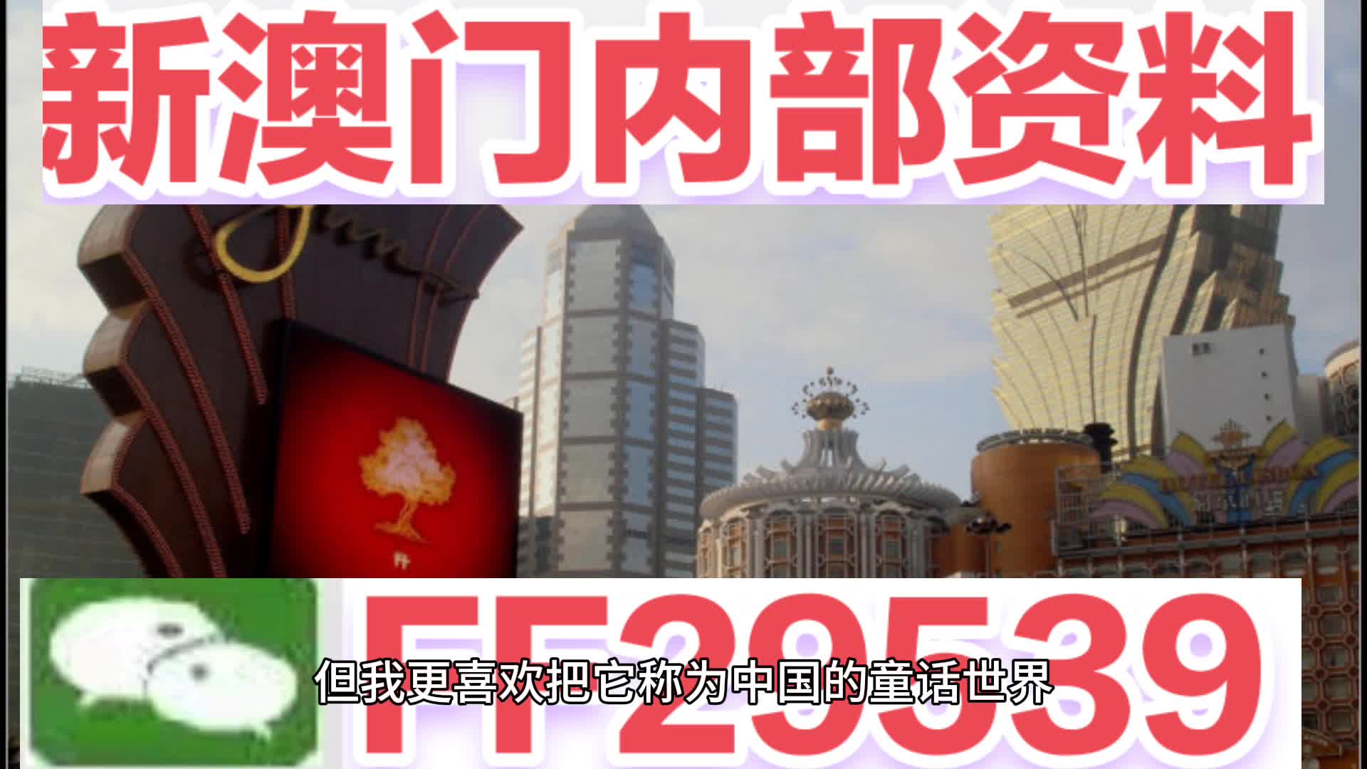 澳门今晚最快开奖结果实时更新与解析，澳门今晚开奖结果实时更新与深度解析