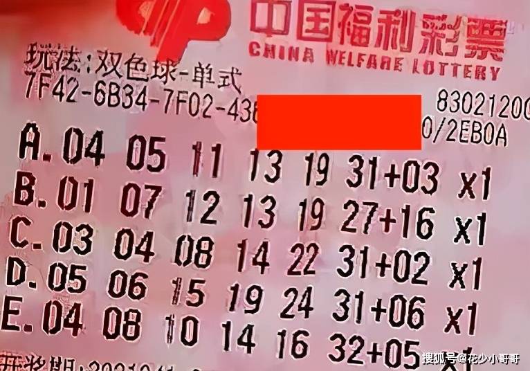 今晚必中一码一肖澳门，揭秘彩票背后的秘密，揭秘彩票背后的秘密，澳门今晚必中一码一肖预测