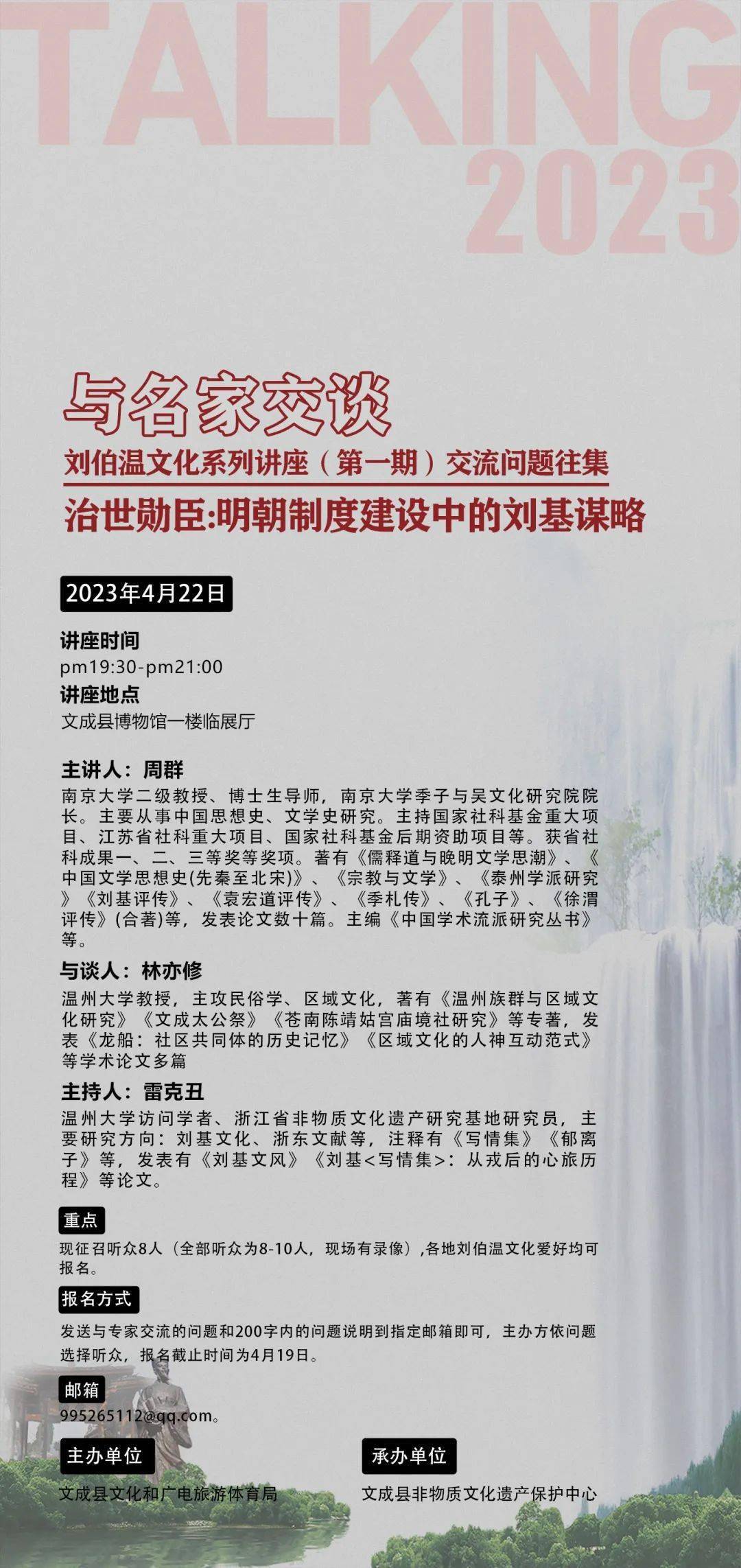 揭秘刘伯温四肖八码期期准一的神秘预测——探寻背后的秘密与真相，刘伯温四肖八码期期准一，神秘预测背后的真相与秘密探寻