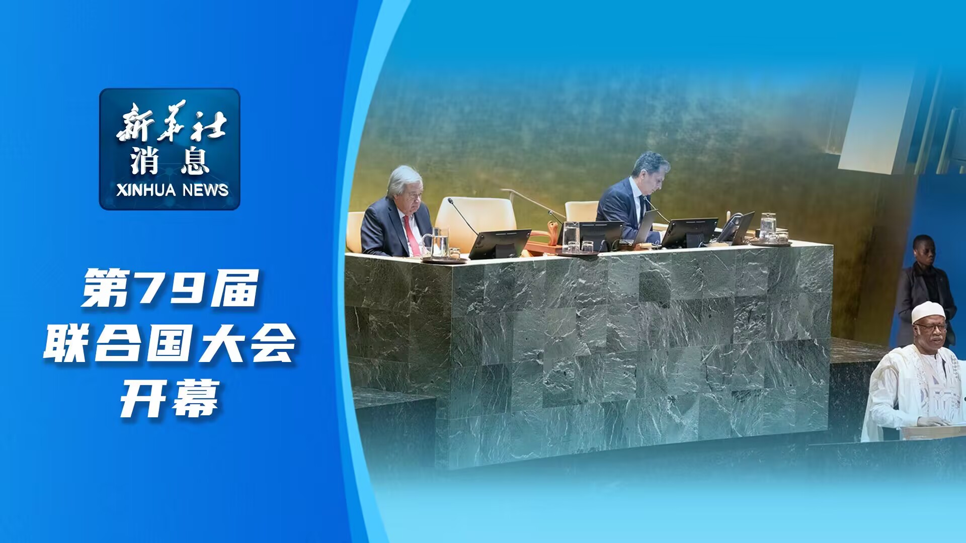优化SEO文章，播放国际时事新闻，国际时事新闻SEO文章优化指南