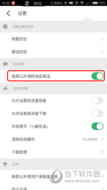 澳门六开奖结果软件，探索预测工具的优势与挑战，澳门六开奖结果软件，预测工具的优势与面临的挑战